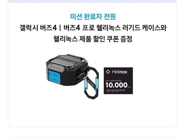타겟쿠폰+학생할인 갤럭시 버즈4 프로 (306,940원)