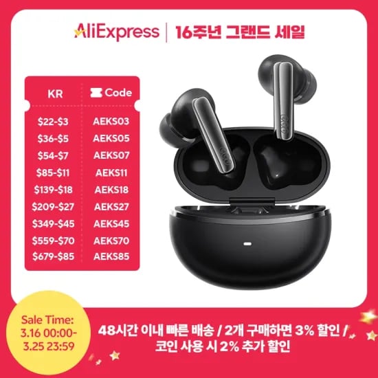 QCY Melobuds N70 무선이어폰 ($24.16) / 무료