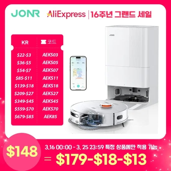 JONR P20 Pro 로봇청소기 ($123.88) / 무료