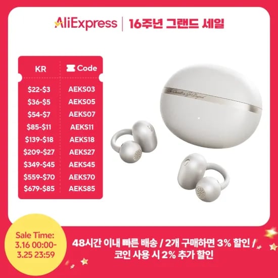 QCY Crossky C50 오픈 클립 이어폰