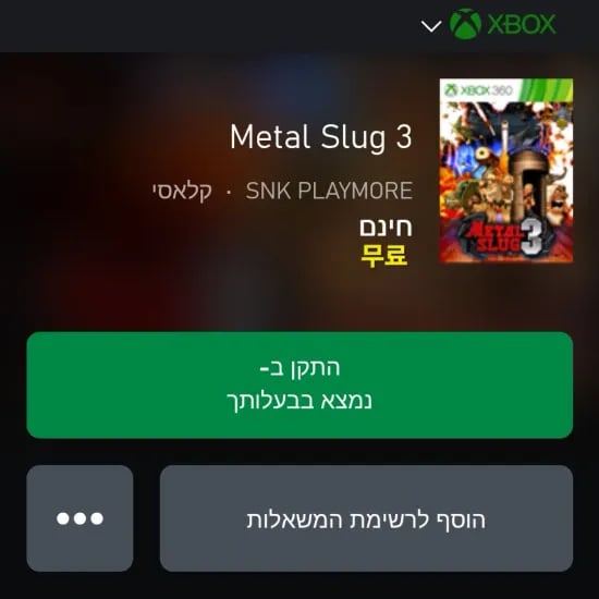 무료 게임 7종