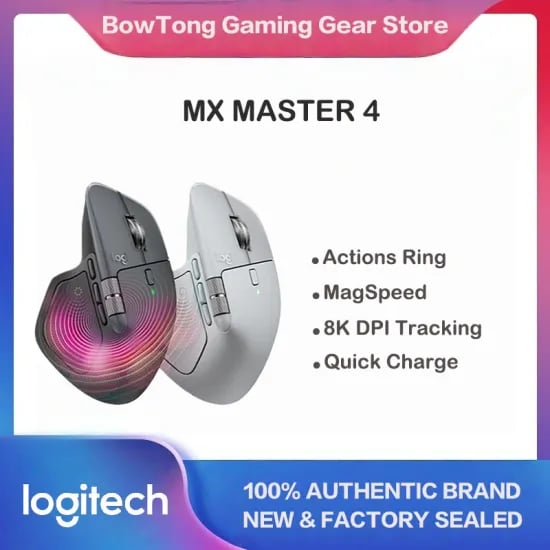 로지텍 MX 마스터 3S $45 / MX 마스터 4 $80