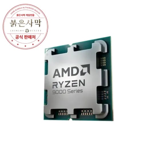 AMD 라이젠7-6세대 9800X3D(멀티팩(정품))