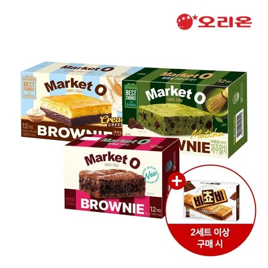 마켓오 브라우니 초코+말차+크림치즈(2set이상증정)(페이12,810원)
