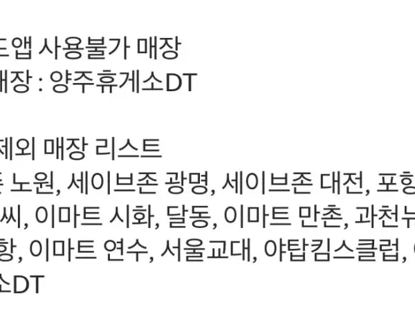 더블불고기버거 3천원,맥너겟 6조각 2100원 외(3/23~29)