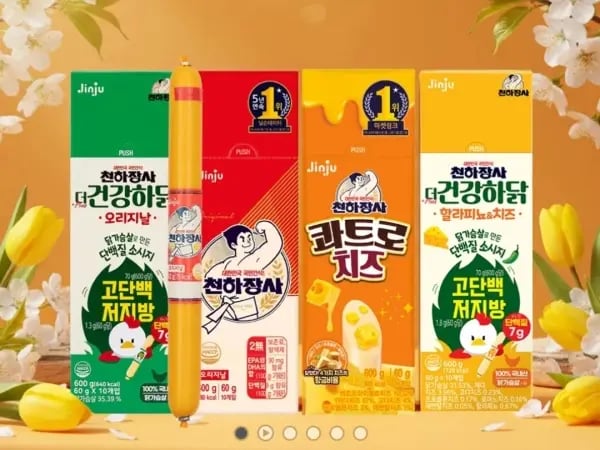 천하장사 빅사이즈 스틱 600g+600g 2세트 (20,520원)