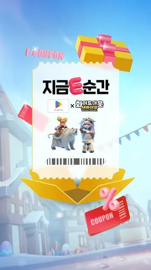 구글 플레이 기프트카드 4월1일 19시
