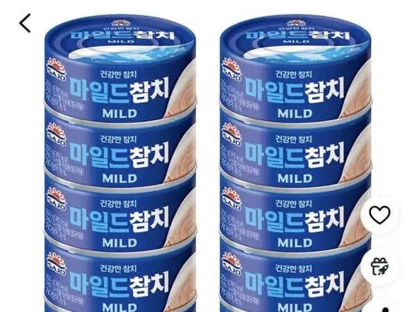 사조 마일드 참치, 250g, 10개 (19,900원/와우무료)