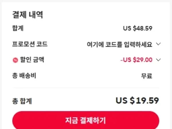 BASEUS 45W 10000mAh 케이블 일체형 보조배터리 $19.59