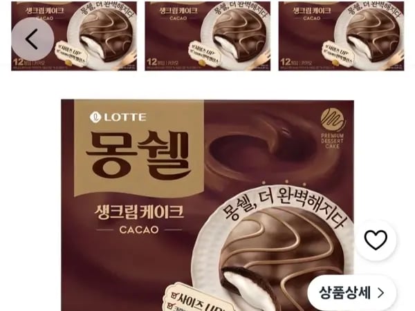 몽쉘 생크림케이크 카카오, 408g, 4개 (11,570원/무료)