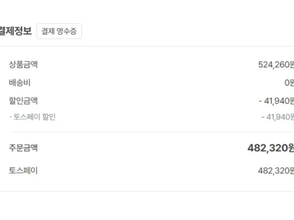 삼성 인버터 벽걸이에어컨AR06D1150HZS [482,320원]