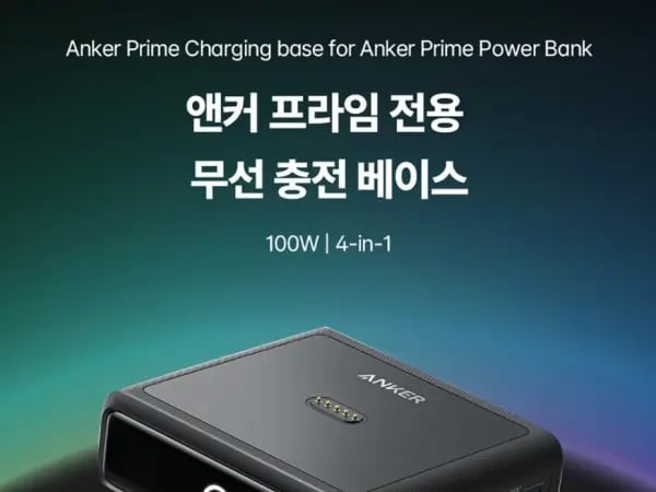 앤커 프라임 20000mAh 200W 보조배터리 A1336