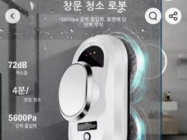 UPS시스템 스마트 윈도우 로봇청소기($36.41)/무료