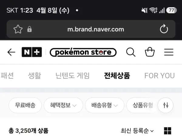 포켓몬 공식 포코피아 88,000원
