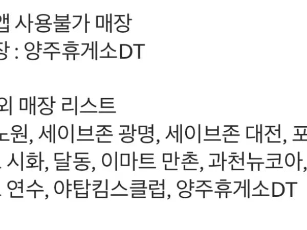 슈비버거 4100원, 맥너겟 6조각 2100원 외 (4/13~19)