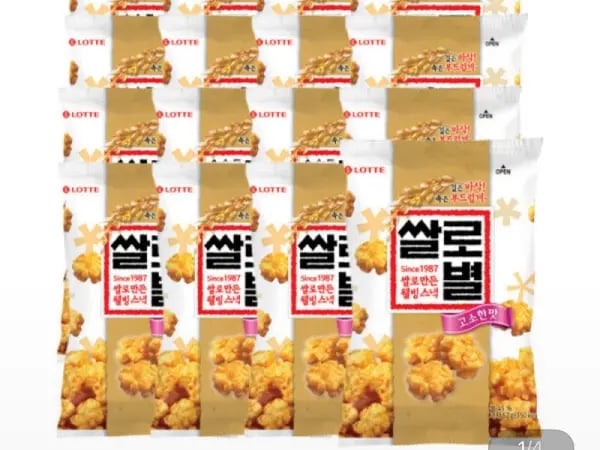 쌀로별 오리지널 62g 16입 1박스 (13,230원/무료)