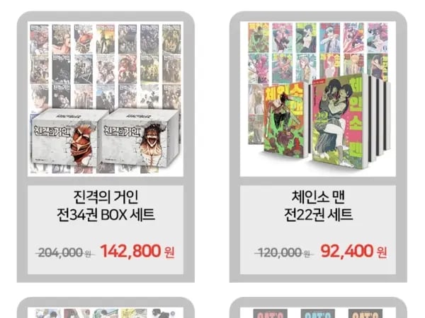 학산 인기만화 코믹스 모음(가격다양)