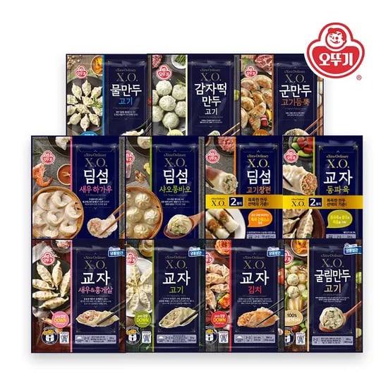 XO만두, 위즐, 엑설런트, 리스테린, 헤드앤숄더 샴푸, 키친타올