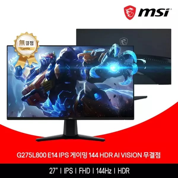 MSI G275L800 E14 IPS 게이밍 모니터/109,900원