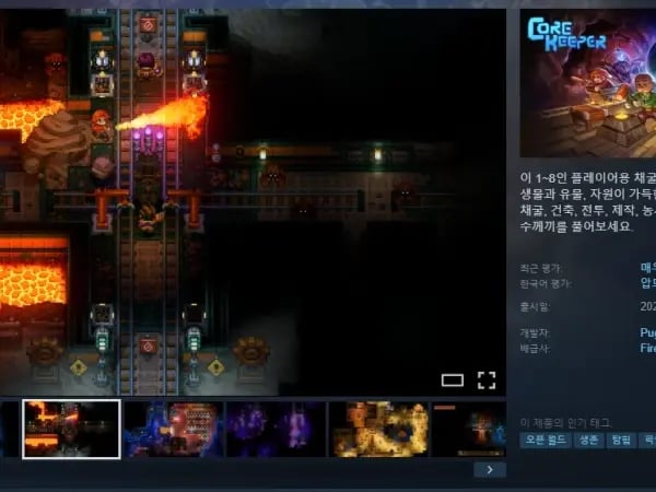 CORE KEEPER 코어키퍼/ 11,610원 40%할인
