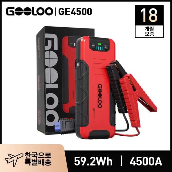 자동차 점프스타터 59.2WH 보조배터리 겸용 / 47,937원