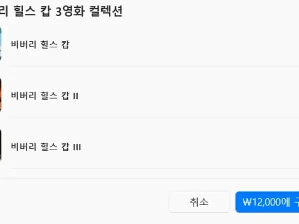 최대 30% 할인 특가 컬렉션