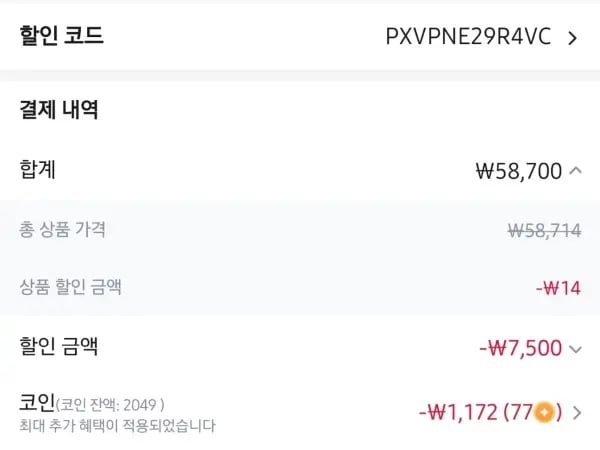 Edifier 휴대용 블루투스 스피커 ES20 / 50,028원