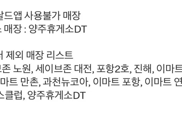 상스치 3900원, 텐더2+맥피즈 2600원 외 다양