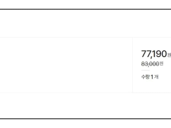 닌텐도 스위치2 포코피아 멤버십7%쿠폰 현대카드 64,609원