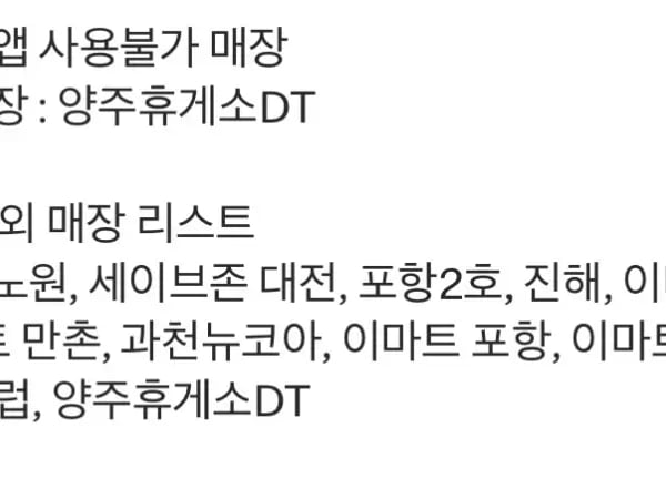 맥크리스피 클래식 3900원 스낵랩 1900원 외 다양