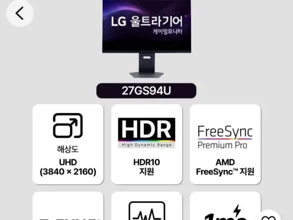 LG울트라기어 게이밍모니터27GS94U(와우회원 447,810원/무료)