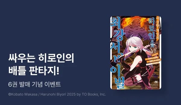 최강서바이벌 세트 외 다양 1개