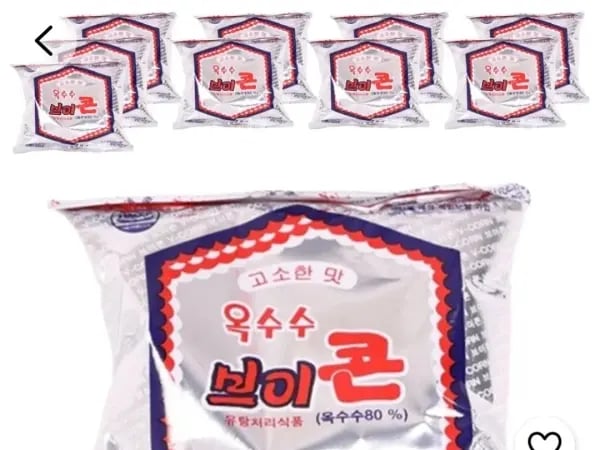 브이콘 50g 10개