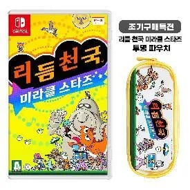 스위치 리듬천국미라클 스타즈 예판 64,800원 무료