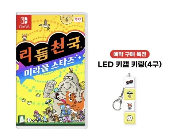 스위치 리듬천국미라클 스타즈 외 다양