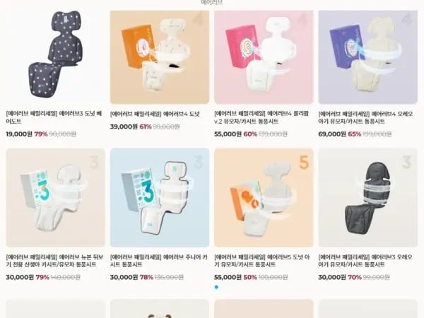 손풍기 / 6000원