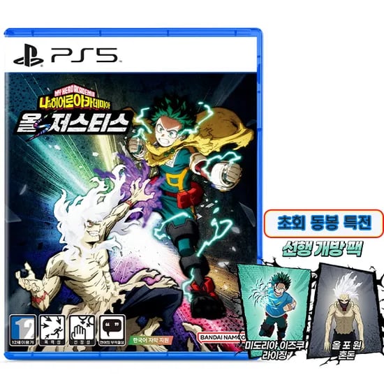 PS5 나의 히어로 아카데미아 올즈 저스티스 할인가 / 39,800원