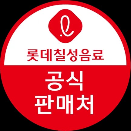 멤버십 라면 콜라 참치 외 다양, 총 20개