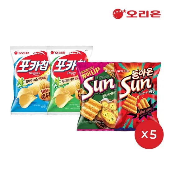 포카칩 5개, 어니언 5개, 썬핫 5개, 썬갈릭바게트 5개 (총 20개)