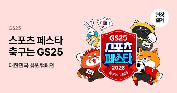 치킨 3종 외 다양, 6/11~12 50% 할인, 총 12개