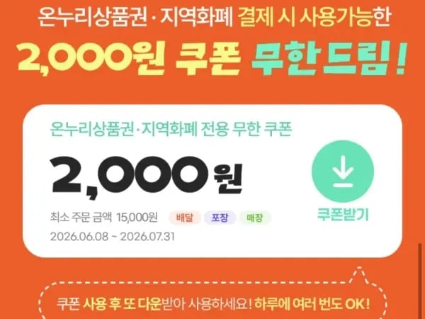 멕시카나 피자 (6개), 6천원/개, 7번가 피자 1만원 할인 (6/11)