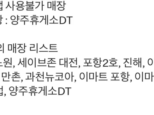 불고기버거, 카라멜 맥플러리 외