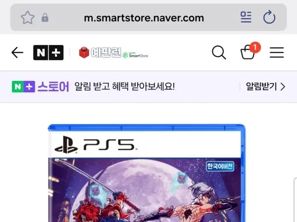PS5 닌자가이덴 레이지 바운드 외 다양