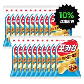 오리온 포카칩 오리지널 66g 20봉 (19,710원/무료)