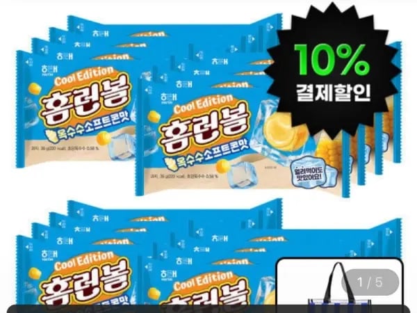 홈런볼 옥수수 콘크림맛 16번들 156g (16,380원/무료)