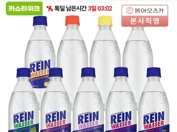 라인바싸 500ml 40페트 동아오츠카