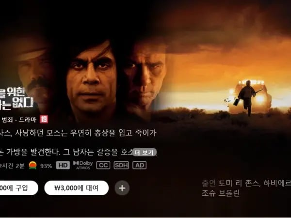 가격 외 다양