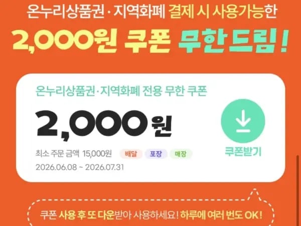 본죽 본도시락 6,000원 6/22