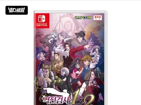 스위치 역전검사 미츠루기 셀렉션 2,500개