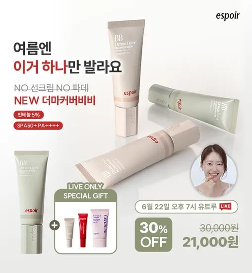 알림받기 100원